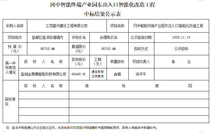 6504c63c-0c9f-425c-b2f7-1449c18bcf39.png