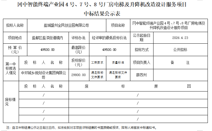 b1faa43a-cff9-4894-8a79-2df0ef970711.png