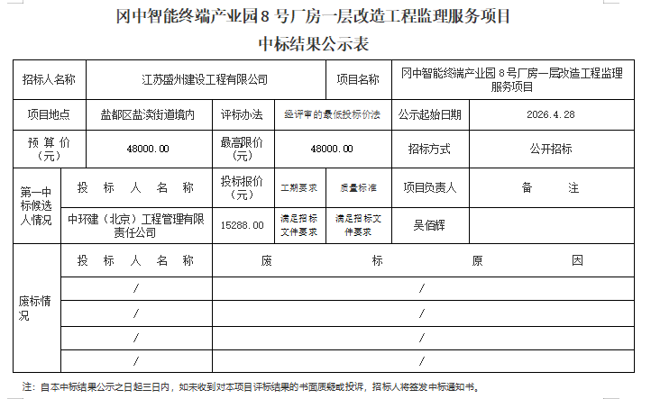 a48c1a05-5241-4d64-b01b-fb4a3e40a33f.png
