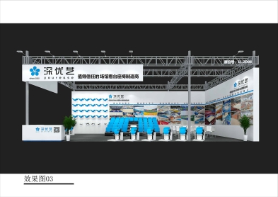 【邀請函】第53屆中國（廣州）國際家具博覽會，優(yōu)藝體育誠邀您蒞臨！